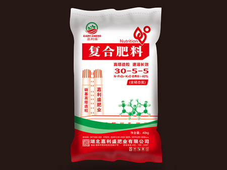 復(fù)合肥料30-5-5